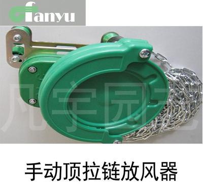 手動(dòng)項(xiàng)拉鏈放風(fēng)器 大棚設(shè)備的批發(fā)采購(gòu)與廠家直銷指南