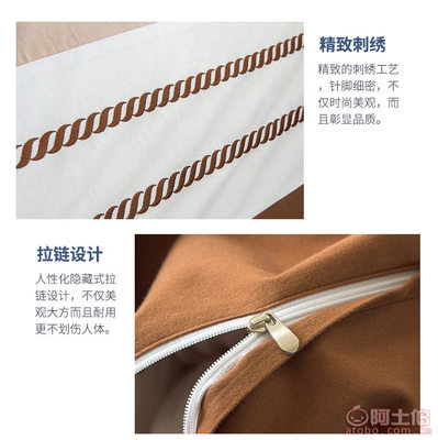 2017新款純色繡花磨毛四件套 薩比納系列專柜品質(zhì)與便捷拉鏈設(shè)計(jì)