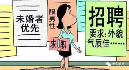 走出校門(mén)，走向何方 高校畢業(yè)生就業(yè)軌跡與因私出入境中介服務(wù)