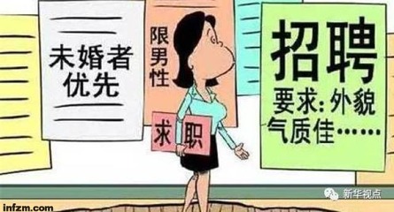 堅守還是離開“北上廣”？探尋高校畢業生就業軌跡與因私出入境中介服務的影響