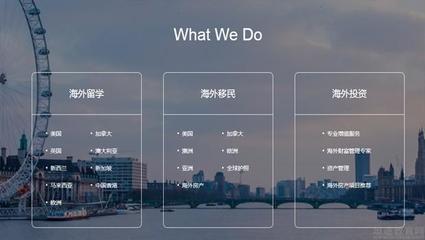 南京金陽光出國 專業(yè)可靠的因私出入境中介服務(wù)