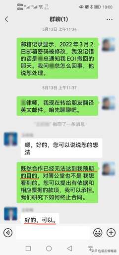 警惕出國移民中介合同陷阱 以小記太平洋出國北京加越申請移民為例